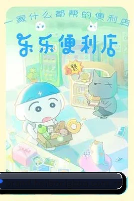 黑料吃瓜网址 APP